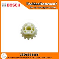 ราคา BOSCH อะไหล่เฟืองเกียร์ขึ้น ลง GTS254 16063332FF (17113905277)