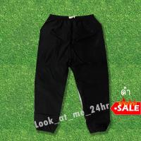 ราคา NEW กางเกงขาวยาวเด็ก ถูกๆ Tiktok พร้อมส่ง ผ้าร่ม ทรงกระบอก กางเกงผ้า ขาจั้ม เด็กเล็ก เด็กโต 4 10 ขวบ กางเกงใส่สบาย กางเกงจ๊อกกิ้ง (20452650470)