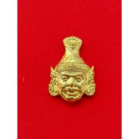 ราคา เศียรพ่อแก่ วัดโพธิ์เผือก ทุ่งมะขามหย่อง อยุธยา เนื้อทองเหลือง รับประกันแท้ เศียรพ่อแก่ พระแท้ พระเหรียญ (20897922537)