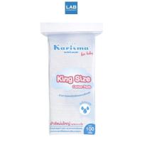 ราคา Karisma King Size Cotton Pads 100g สำลีแผ่นขนาดใหญ่พิเศษ 3 x 4 นิ้ว เนื้อสำลีหนานุ่ม ไม่ติดผิวเวลาใช้ ซึมซับดีเยี่ยม (15967493476)