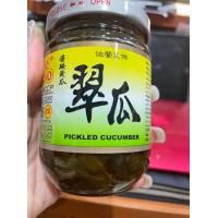 ราคา แตงกาวดองในน้ำปรุงตรา AAA (8330551384)