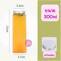 ราคา ขวดน้ำพลาสติกทรงเหลี่ยม PET Food grade500ml (20127787790)