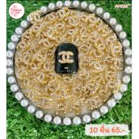 ราคา อะไหล่เพชรติดเล็บ แบรนด์เนมชาแนล แพ็ค 10 ชิ้น (18793231344)