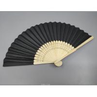ราคา พัดกระดาษ พัดจีน พัดไม้ไผ่ พัดพับได้ พัดสำหรับทำ DIY พัดจีน พัดรำ พัดสไตล์จีน (17974325339)