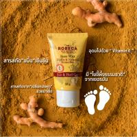 ราคา ซื้อ1แถม1 Robeca ครีมบำรุงผิวส้นเท้า สำหรับส้นเท้าแตก 50ml Robeca Foot Heel Care (21241435828)