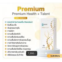 ราคา Geneus DNA Standard Premium ชุดตรวจหาพรสวรรค์จากรหัสทางพันธุกรรมโดยวิธีการตรวจดีเอ็นเอ (21161616359)