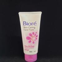 ราคา BIORE บิโอเร โฟมล้างหน้า เฟเชี่ยลโฟมเพียวออยล์เคลียร์ 100 กรัม และ 50 กรัม (18500714700)