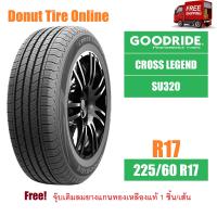 ราคา GOODRIDE CROSS LEGEND รุ่น SU320 ขนาด 225 60 R17 จำนวน 1 เส้น ยางรถยนต์ เก๋ง กระบะ SUV ขอบ17 (21216827889)