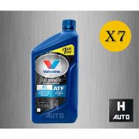 ราคา DCT ชุด 7 ขวด น้ำมันเกียร์ออโต้ สังเคราะห์แท้ 100 Valvoline วาโวลีน DCT ดีซีที ขนาด 0 946 ลิตร x 7 ขวด (504388512)