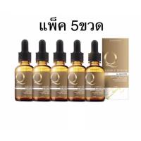 ราคา ใหม่มีสติ๊กเกอร์ 5ขวด Q Double Serum (8465222505)