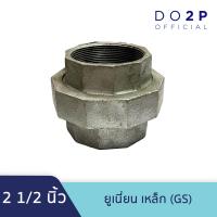 ราคา ยูเนี่ยน เหล็ก GS 1 2นิ้ว 3 4นิ้ว 1นิ้ว 1 1 2นิ้ว 2นิ้ว 2 1 2นิ้ว 3นิ้ว 4นิ้ว Galvanize Steel Fitting Union 1 2 4 (18078533182)