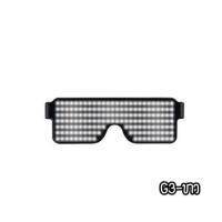 ราคา แว่นเรืองแสง แว่นไฟLED แว่นมีไฟ แว่นปาร์ตี้ LEDGlasses พร้อมส่ง (17901093552)