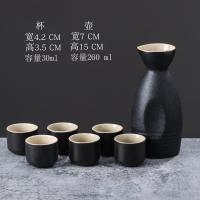 ราคา เหยือกเหล้าสไตล์ญี่ปุ่นชุดเหล้าขาวเซรามิกแก้วเหล้าเล็กเลียนแบบสไตล์วินเทจชุดอุปกรณ์แบ่งเหล้าแบบเก่าชุดแก้วไวน์ (13883059673)