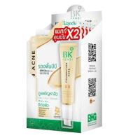 ราคา บีเค แอคเน่ BK Acne 6 สูตร (14118707180)