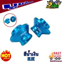 ราคา บูทลล้อหน้า Posh สำหรับรถเวฟ 125S 125i บังลม ไมล์ดิจิตอล หัวเถิก ไฟเลี้ยวบังลม ใส่ได้ บูทล้อหน้าWave125s 1 ชิ้นได้ 1 คู่ (19443297086)