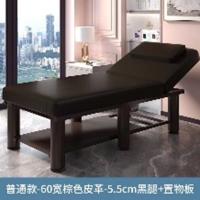 ราคา เตียงนวด เตียงสักคิ้ว เตียงต่อขนตา เตียงนวดอเนกประสงค์ ราคาถูกที่สุด เตียงสักพิเศษสำหรับร้านเสริมสวย มรการดูแลประกันหลังการขาย (19659781881)