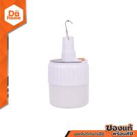 ราคา หลอดโซล่า LED 2in1 พร้อมรีโมท รุ่น 201014 3 1 ZWF (9709747672)