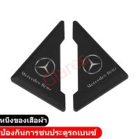 ราคา 2ชิ้น เคสกันรอยประตูรถ ยางติดมุมประตูรถยนต์ เซ็ตซิลิโคนมุมประตูกันชนกันกระแทกป้องกันรอยขีดข่วนป้องกันตกแต่งประตูรถยนต์ (15638251597)