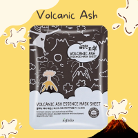 ราคา แผนมาส์กหน้า ESFOLIO Pure Skin Volcanic Ash Essence Mask Sheet 25 ml แผ่นมาร์คหน้า สูตรสารสกัดจากโสมและเถ้าภูเขาไฟ ที่จะช่วยดูดซับสิ่งสกปรกที่ฝังลึกอยู่บนผิวหน้า (21290155779)