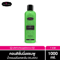ราคา Chic Charm Conditioning Shampoo แชมพูสัตว์เลี้ยงผสมครีมนวด บำรุงขน กลิ่นหอมพรีเมียม ทนนาน แชมพูแมว แชมพูสุนัข อ่อนโยน (19110151468)