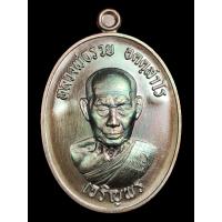 ราคา เจริญพร3 หลวงพ่อรวย วัดมาบตะพุต จ ระยอง PSGA ป๋องสุพรรณการันตี เจริญพรล่างขอบเรียบ (17589779114)