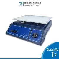 ราคา Orbital Shaker เครื่องเขย่าสาร รุ่นOSC201B ความเร็วรอบ 0 210 RPM ตั้งเวลาได้ 0 15 นาที (15553462740)