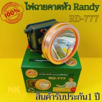 ราคา Randy ไฟฉายคาดหัว กันน้ำ ไฟฉายแบตเตอรี่ญี่ปุ่น รุ่น RD 777 ไฟคาดหัว ส่องไกล ไฟส่องกบ ไฟกรีดยาง แบตอึด (20084931603)