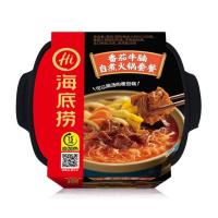 ราคา เก็บโค้ดส่งฟรีใต้รูป สุกี้หม่าล่าหม้อไฟ รสเนื้อตุ๋นหม่าล่า ข้าวหม้อไฟ ร้อนเองได้ ชาบูหม่าล่าพกพา Haidilao (21303364829)