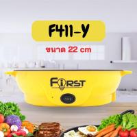 ราคา กระทะไฟฟ้า กระทะขนาดพกพา หม้อไฟฟ้าอเนกประสงค์ หม้อนึ่งไฟฟ้า หม้อนึ่ง หม้อ ทำได้หลายเมนู ทอด ผัด อุ่น ตุ๋น ต้ม นึ่ง 22CM (21281032116)