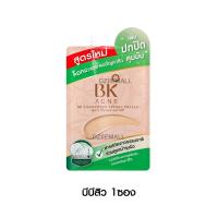 ราคา แบบหลอด BK ACNE บีเค แอคเน่ เซรั่ม ครีม รองพื้นบีบี มาส์กสิว โทนเนอร์ คอนซีลเลอร์ แป้งฝุ่น แป้งพัฟ เมคอัพ ปกปิด คุมมัน (20359330738)