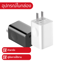 ราคา 179บ ในไลฟ์ Eloop EQ 24BUS หัวชาร์จเร็ว 24W USB Quick Charge 3 0 Charger Adapter ชาร์จด่วน ที่ชาร์จแบตมือถือ EQ24 BUS หัวขาร์ตเร็ว EQ24BUS ที่ชาร์จเร็ว Adaptor (16262023741)