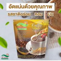 ราคา พร้อมส่ง กาแฟเนเจอร์สริม ผสมกระชายดำ งาดำ (20182151324)