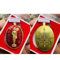 ราคา เหรียญพระสิวลี รุ่นแรก หลวงปู่อิ่ม วัดทุ่งนาใหม่ อริยสงฆ์ 106 ปี ร่วมย้อนรอยมหาตำนานเหรียญพระสิวลีเบอร์ ๑ แดนใต้ พ่อท่านคล้าย ปี ๒๕๐๘ (20851112729)