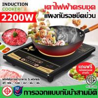 ราคา DKS 301 เตาย่างไฟฟ้า เตาย่างไร้ควัน เตาย่างบาร์บีคิว เตาปิ้งย่างไร้ควัน กะทะปิ้งย่าง2in1 เตาปิ้งย่างไฟฟ้า เตาปิ้งไร้ควัน เตาปิ้งไฟฟ้า กะทะไฟฟ้า เตาบาร์บีคิว สไตล์เกาหล (20464958740)