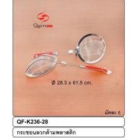 ราคา กระชอนตักกาก กระชอนตักของทอด กระชอน กระชอนลวดด้ามสแตนเลส ที่ตักของทอด กระชอนตักอาหาร มีให้เลือก 5 ขนาด 1416182028 (14569506799)