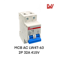 ราคา LW เบรกเกอร์ LW47 63A Ac 230v (17456665179)