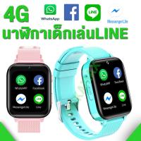 ราคา นาฬิกาเด็ก ไอโม 4G เล่นไลน์ line ได้ สามารถใส่ซิมโทรได้ โทรวิดีโอ นาฬิกาโทรศัพท์ z6 Kid s Watch 4G GPS tracker Kids can call like cellphone call video imoo (19431988463)