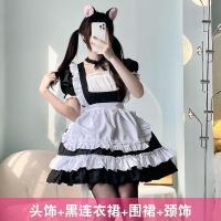 ราคา ชุดแม่บ้านแบบใหม่ชุดเดรสสไตล์ตะวันตกโลลิต้าโลลิต้าโลลิต้าสาวอ่อนโยนใส่ในชีวิตประจำวันน่ารัก COS สไตล์ญี่ปุ่น (20722783955)