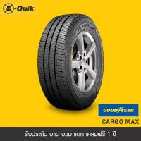 ราคา ยางรถยนต์ขนาด 215 70R15 จำนวน 4 เส้น (20534540563)