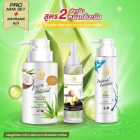 ราคา แชมพูแก้ผมร่วง แชมพู Mini Set DT Detox หนังศรีษะมัน เคราตินแฮร์สปา ผมร่วง ผมบาง สูตร2 แชมพู ออยล์ เคราตินแฮร์สปา (13034291557)