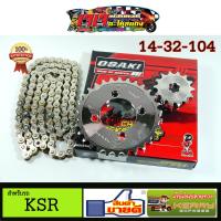 ราคา โซ่สเตอร์ ชุบเงิน OSAKI 420 สำหรับรถ KSR KAWASAKI Z125 มีสองเบอร์14 30 104 14 32 104 (19418647836)