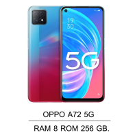 ราคา Oppo A72 5G RAM 8 GB ROM 256 GB ชาร์จเร็ว 18 W หน้าจอ6 5 นิ้ว Android 11 ติดฟิล์มกระจกให้ฟรี ฟรีเคสใส พร้อมรับประกันจากร้าน 1 ปี (17433360936)