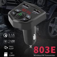 ราคา บลูทูธรถยนต์ ของแท้ 100 ไร้ สาย ตัวเปิด FM เครื่องเล่น MP3Player (19724757797)