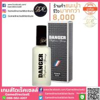 ราคา น้ำหอมBonsoir ปริมาณ 22 มล น้ำหอม Bonsoir 22 ml Danger Midnight Indego Trinit ABSOLUTE RED ABSOLUTE RED SPHERE ฺPASSY PURE Beside Passy Absolute Blue Midnight Perfume Spray (7755472575)