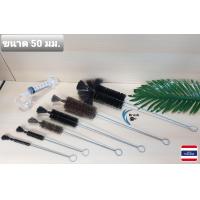 ราคา แพ็ก 3 ชิ้น แปรงล้างหลอดทดลอง ล้างบีกเกอร์ ล้างหลอดแก้ว Brush On แปรง ทำความสะอาด หลอดแก้ว ล้าง แปรงล้าง (4732260067)