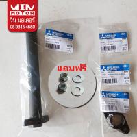 ราคา อะไหล่ปั๊มน้ำ มิตซูบิชิ Mitsubishi แท้ ท่อส่งน้ำ OUTLET PIPE สำหรับปั๊มรุ่น WP 85 405P Q Q3 Q5 QS R ปั๊มกลมเท่านั้น (4611332785)
