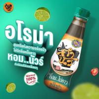 ราคา TAM NOIR ตำนัว น้ำปลาร้า น้ำปลาร้าต้มสุกปรุงรส 390 มล มี 2 สูตรให้เลือก (19946352903)