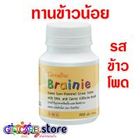ราคา วิตามินสำหรับเด็ก อาหารเสริมสำหรับเด็ก กิฟฟารีน ความสูง กระดูกและฟัน แคลเซียม วิตามิน สมอง สายตา ไม่สบาย ทานข้าวน้อย เม็ดอม นมอัดเม็ด (7154288793)
