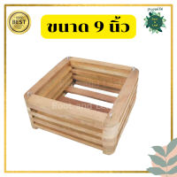 ราคา กระเช้ากล้วยไม้ ทรงสี่เหลี่ยม กระถางแขวนกล้วยไม้ ทำจากไม้งานแฮนด์เมด มีหลายขนาดให้เลือก (20398235476)