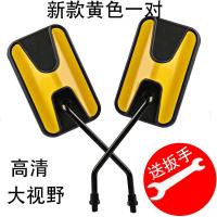 ราคา กระจกมองหลังรถสามล้อไฟฟ้ากระจกมองหลังรุ่นไทโกะกระจกมองหลังสามล้อกระจกมองหลังขนาดใหญ่พิเศษใช้ได้ทั่วไป (10658533450)